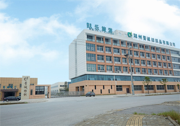 蘭溪市三益化工有限公司